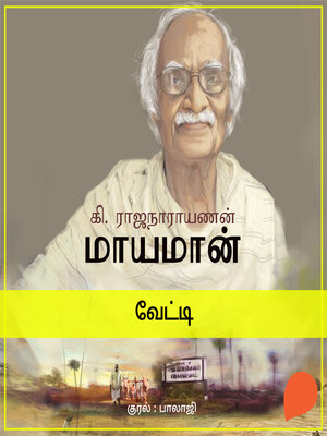 cover image of Vetti